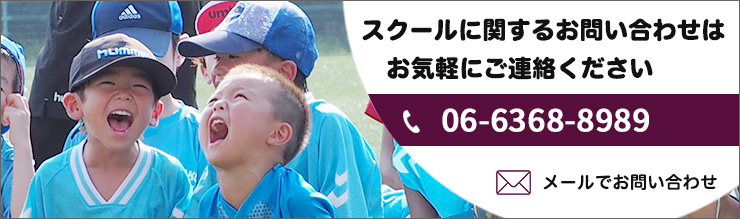 お問い合わせはこちら